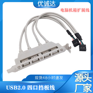 USB Transparent Data Cable Pure Copper Strips Shielded Mini5p USB Data Cable T-Shaped Plug Data Charging Cable USB Transparent Data Cable Pure Copper Strips Shielded Mini5p USB Data Cable T-Shaped Plug Data Charging Cable