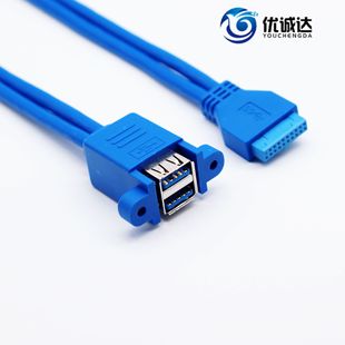 USB Transparent Data Cable Pure Copper Strips Shielded Mini5p USB Data Cable T-Shaped Plug Data Charging Cable USB Transparent Data Cable Pure Copper Strips Shielded Mini5p USB Data Cable T-Shaped Plug Data Charging Cable