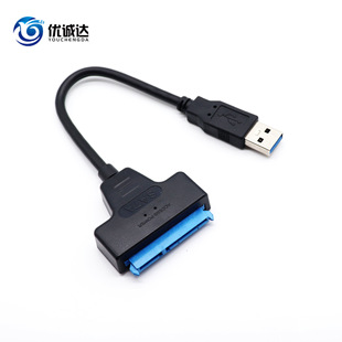 USB Transparent Data Cable Pure Copper Strips Shielded Mini5p USB Data Cable T-Shaped Plug Data Charging Cable USB Transparent Data Cable Pure Copper Strips Shielded Mini5p USB Data Cable T-Shaped Plug Data Charging Cable