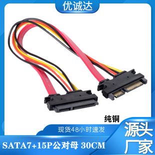 USB Transparent Data Cable Pure Copper Strips Shielded Mini5p USB Data Cable T-Shaped Plug Data Charging Cable USB Transparent Data Cable Pure Copper Strips Shielded Mini5p USB Data Cable T-Shaped Plug Data Charging Cable