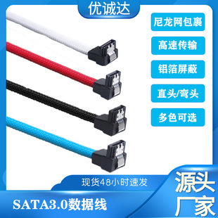 USB Transparent Data Cable Pure Copper Strips Shielded Mini5p USB Data Cable T-Shaped Plug Data Charging Cable USB Transparent Data Cable Pure Copper Strips Shielded Mini5p USB Data Cable T-Shaped Plug Data Charging Cable