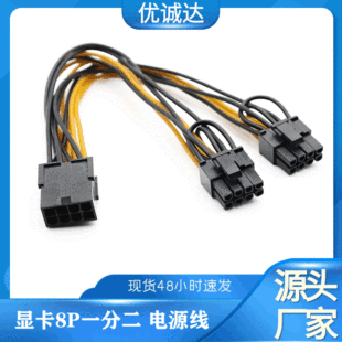 USB Transparent Data Cable Pure Copper Strips Shielded Mini5p USB Data Cable T-Shaped Plug Data Charging Cable USB Transparent Data Cable Pure Copper Strips Shielded Mini5p USB Data Cable T-Shaped Plug Data Charging Cable