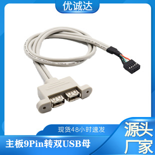 USB Transparent Data Cable Pure Copper Strips Shielded Mini5p USB Data Cable T-Shaped Plug Data Charging Cable USB Transparent Data Cable Pure Copper Strips Shielded Mini5p USB Data Cable T-Shaped Plug Data Charging Cable