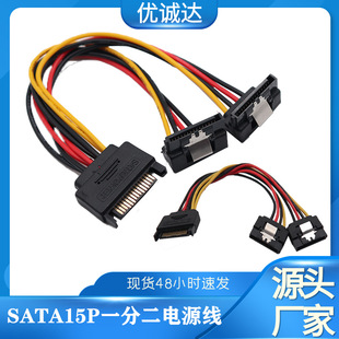 USB Transparent Data Cable Pure Copper Strips Shielded Mini5p USB Data Cable T-Shaped Plug Data Charging Cable USB Transparent Data Cable Pure Copper Strips Shielded Mini5p USB Data Cable T-Shaped Plug Data Charging Cable