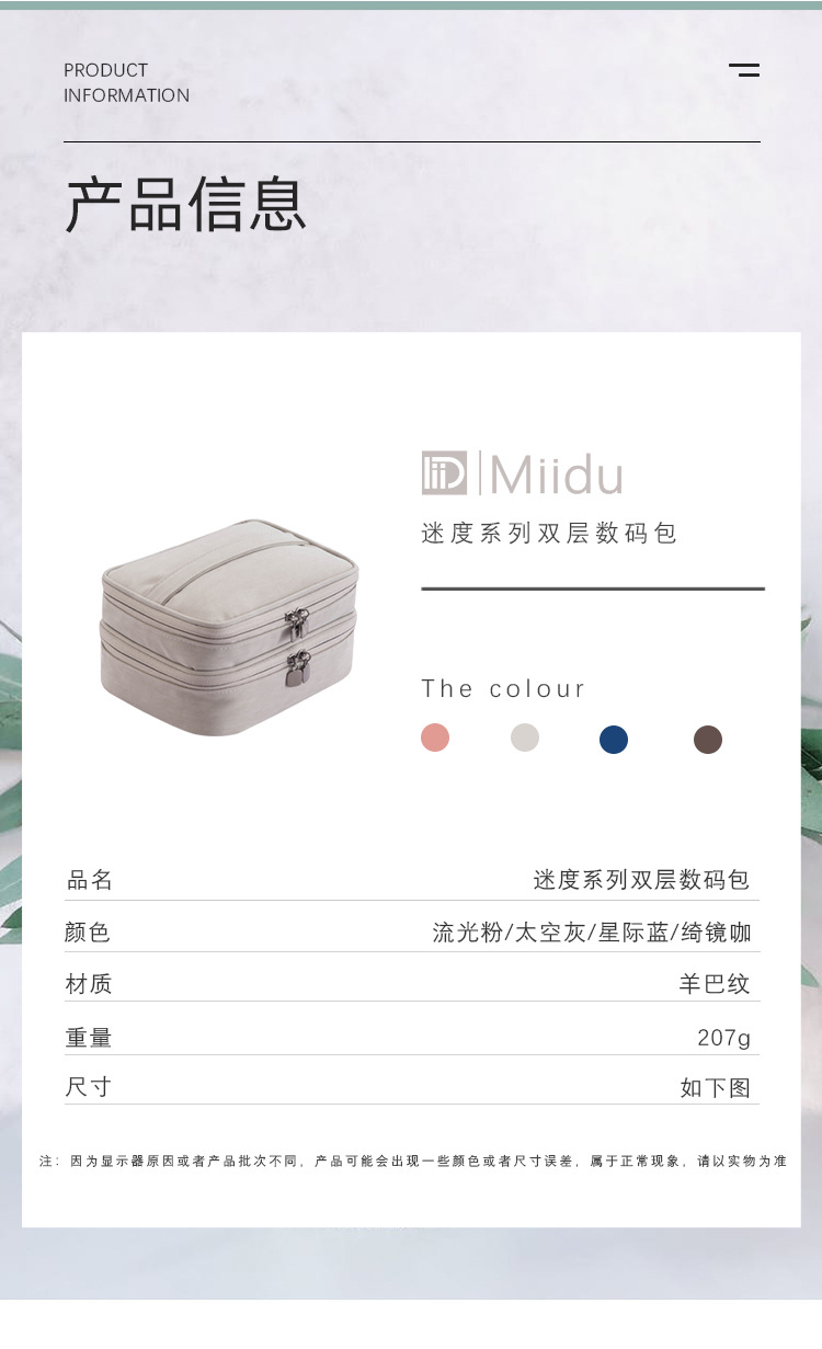 Obsession Cross-Border Multifunctional Travel Digital Storage Bag Mobile Power Headset USB Cable Multi Functional Bag Obsession Cross-Border Multifunctional Travel Digital Storage Bag Mobile Power Headset USB Cable Multi Functional Bag