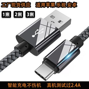 Dragon Design Braided USB Cable for Apple Phone Charger Android Type C MicroUSB Fast Charge Line Dragon Design Braided USB Cable for Apple Phone Charger Android Type C MicroUSB Fast Charge Line