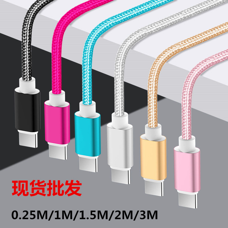 Android Data Cable Nylon Woven Type-c Mobile Phone Micro Charging Cable Suitable for Apple USB Spot Wholesale