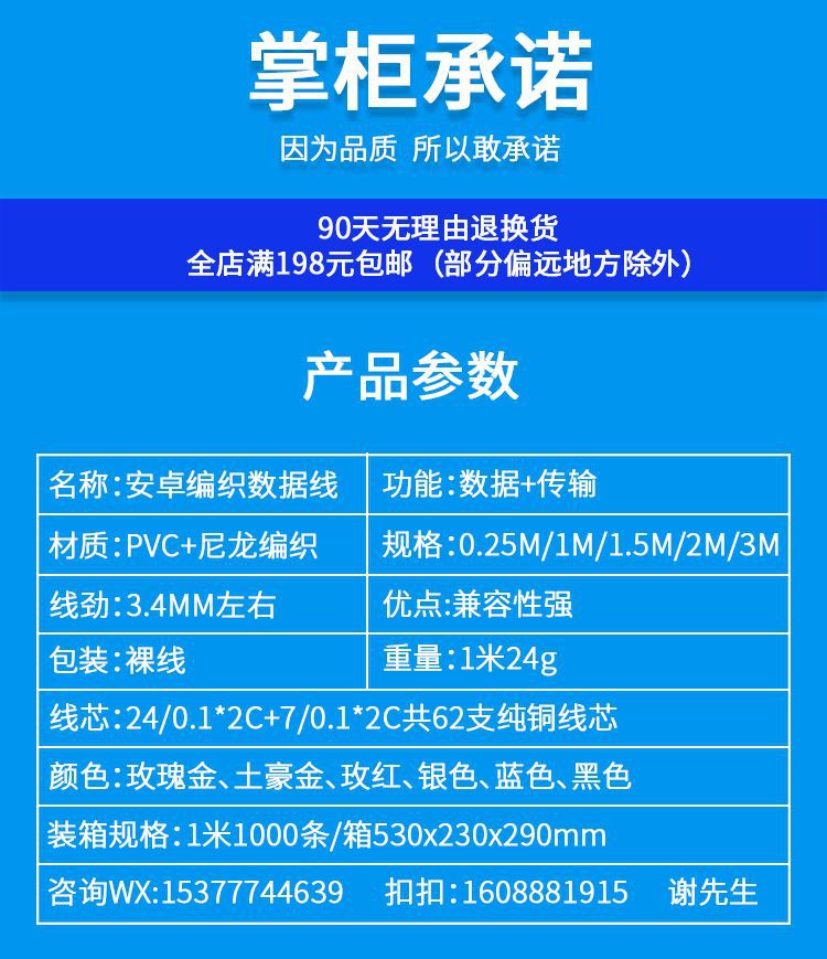 Android Data Cable Nylon Woven Type-c Mobile Phone Micro Charging Cable Suitable for Apple USB Spot Wholesale Android Data Cable Nylon Woven Type-c Mobile Phone Micro Charging Cable Suitable for Apple USB Spot Wholesale