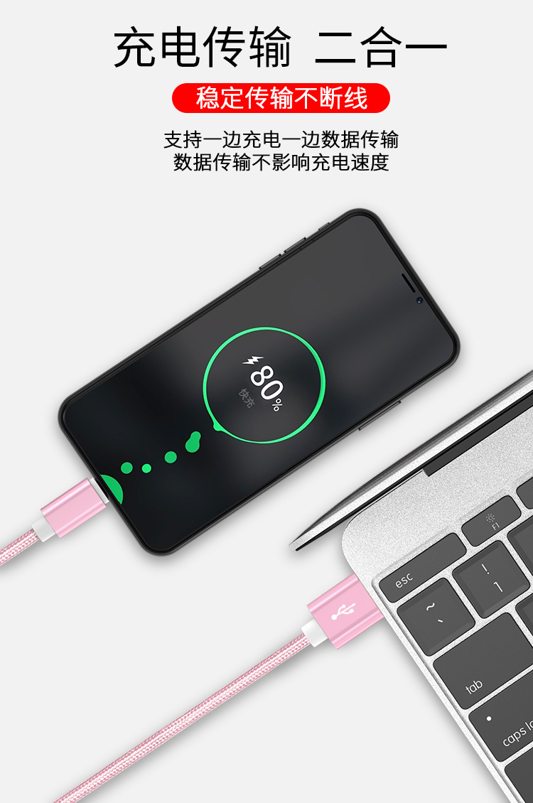 Android Data Cable Nylon Woven Type-c Mobile Phone Micro Charging Cable Suitable for Apple USB Spot Wholesale Android Data Cable Nylon Woven Type-c Mobile Phone Micro Charging Cable Suitable for Apple USB Spot Wholesale