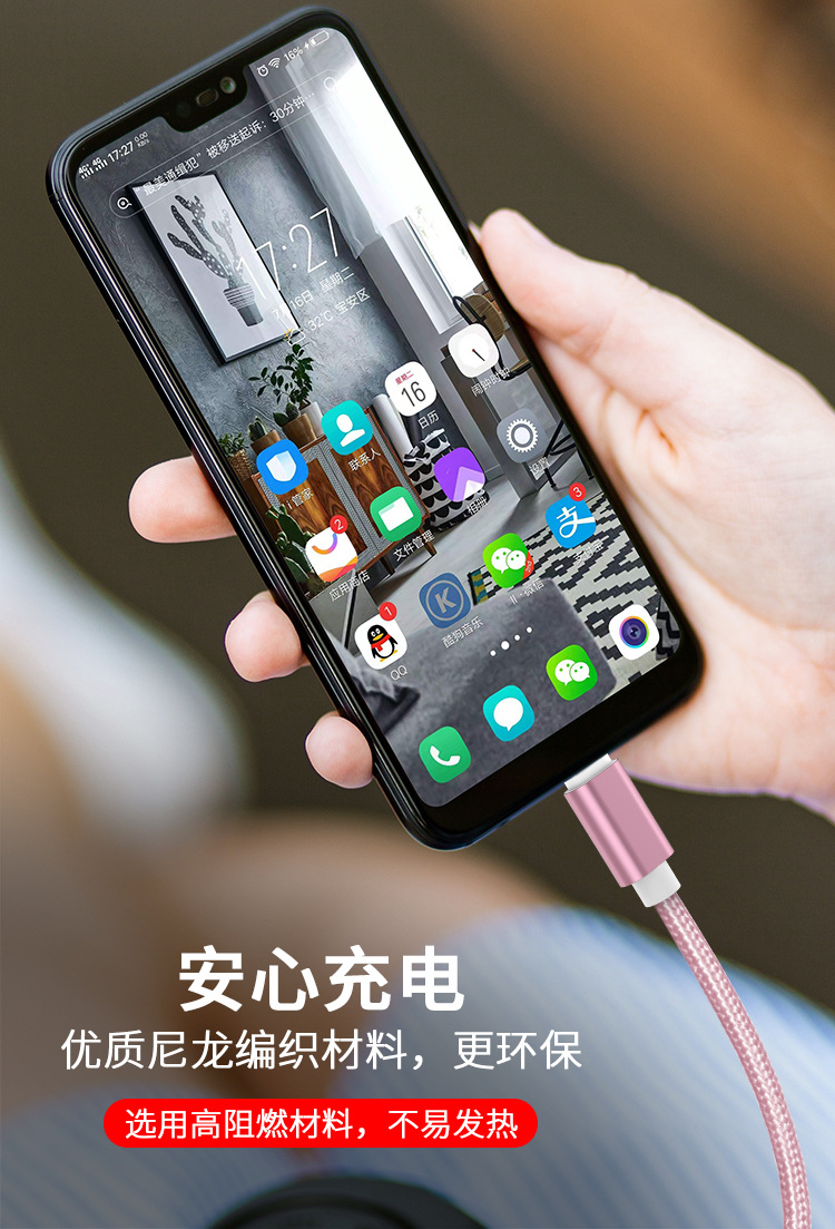 Android Data Cable Nylon Woven Type-c Mobile Phone Micro Charging Cable Suitable for Apple USB Spot Wholesale Android Data Cable Nylon Woven Type-c Mobile Phone Micro Charging Cable Suitable for Apple USB Spot Wholesale