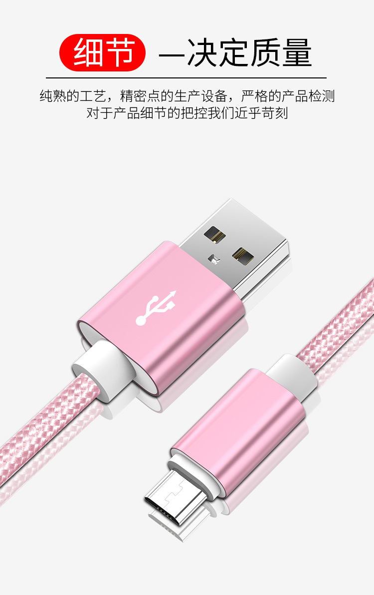Android Data Cable Nylon Woven Type-c Mobile Phone Micro Charging Cable Suitable for Apple USB Spot Wholesale Android Data Cable Nylon Woven Type-c Mobile Phone Micro Charging Cable Suitable for Apple USB Spot Wholesale
