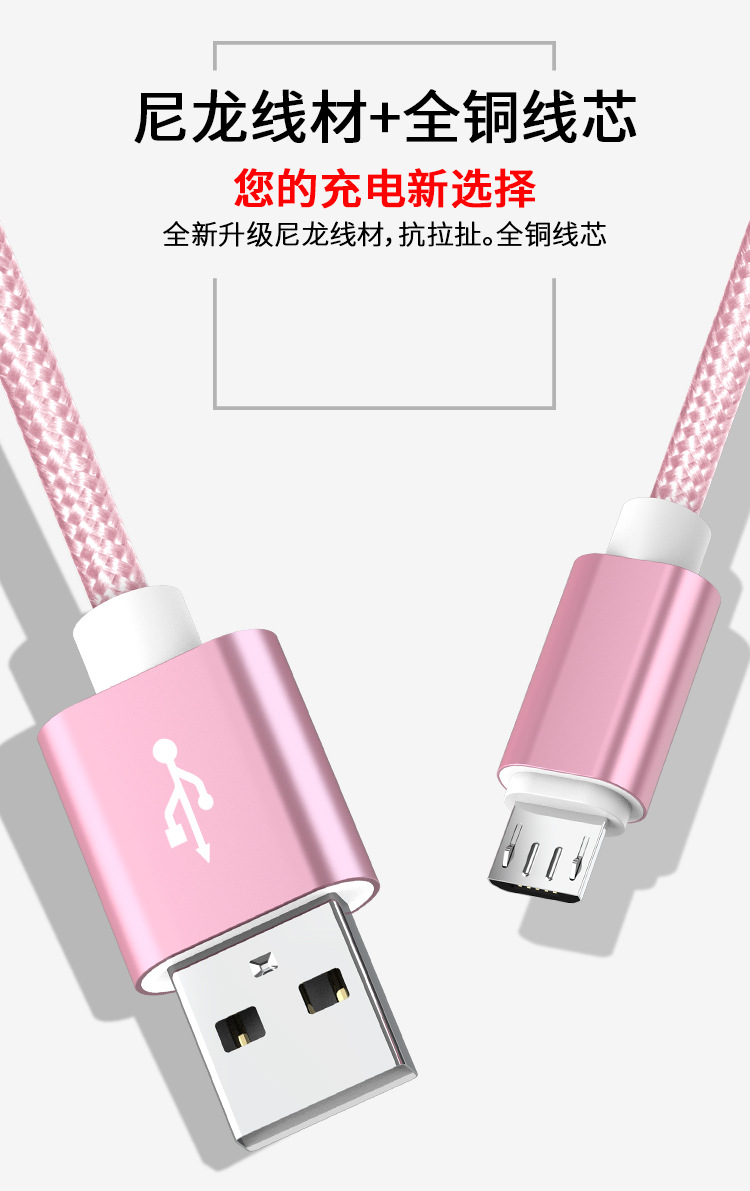 Android Data Cable Nylon Woven Type-c Mobile Phone Micro Charging Cable Suitable for Apple USB Spot Wholesale Android Data Cable Nylon Woven Type-c Mobile Phone Micro Charging Cable Suitable for Apple USB Spot Wholesale