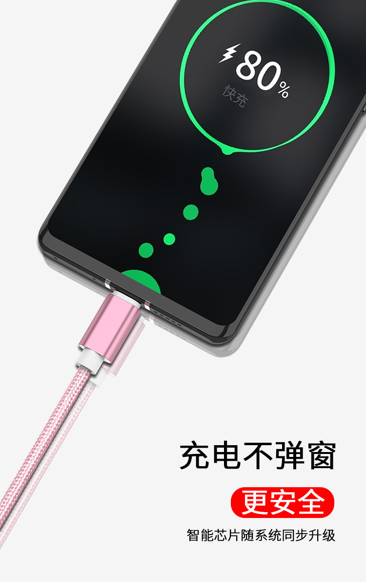 Android Data Cable Nylon Woven Type-c Mobile Phone Micro Charging Cable Suitable for Apple USB Spot Wholesale Android Data Cable Nylon Woven Type-c Mobile Phone Micro Charging Cable Suitable for Apple USB Spot Wholesale
