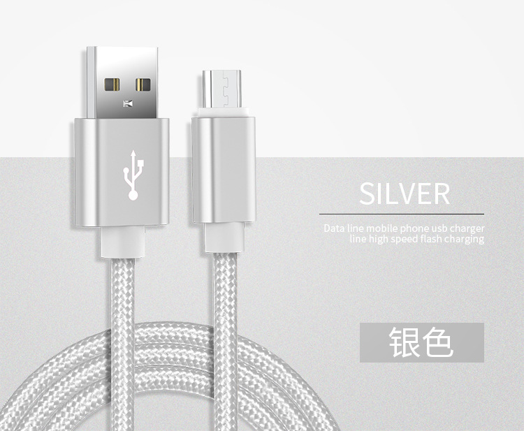 Android Data Cable Nylon Woven Type-c Mobile Phone Micro Charging Cable Suitable for Apple USB Spot Wholesale Android Data Cable Nylon Woven Type-c Mobile Phone Micro Charging Cable Suitable for Apple USB Spot Wholesale