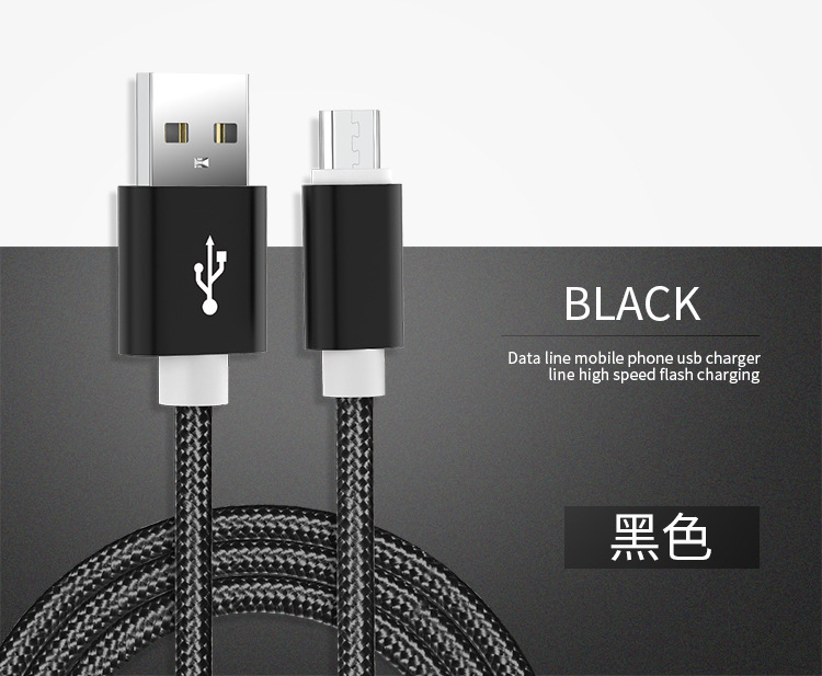 Android Data Cable Nylon Woven Type-c Mobile Phone Micro Charging Cable Suitable for Apple USB Spot Wholesale Android Data Cable Nylon Woven Type-c Mobile Phone Micro Charging Cable Suitable for Apple USB Spot Wholesale