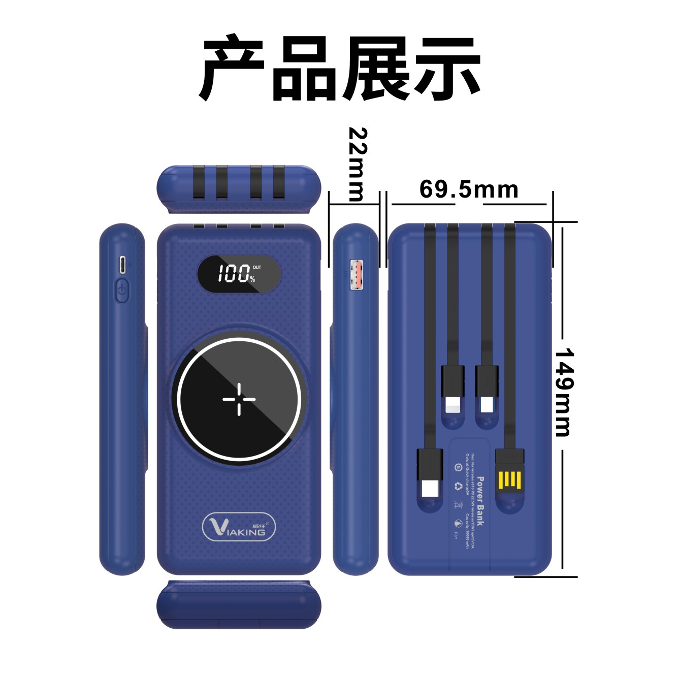 Magnetic Wireless Charger Power Bank 10000 MA with Cable for Apple Huawei Pd22.5w Mobile Power Supply