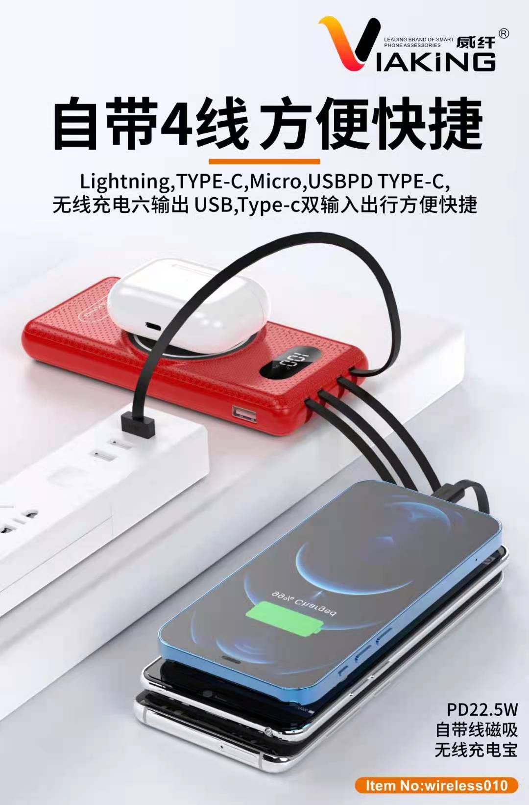 Magnetic Wireless Charger Power Bank 10000 MA with Cable for Apple Huawei Pd22.5w Mobile Power Supply Magnetic Wireless Charger Power Bank 10000 MA with Cable for Apple Huawei Pd22.5w Mobile Power Supply