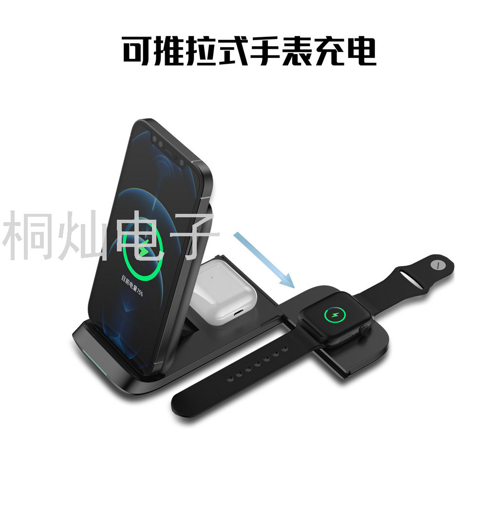New V8 Three-in-One Foldable and Portable Wireless Charger High-Power Fast Qi Wireless Phone Charger Wireless Charger New V8 Three-in-One Foldable and Portable Wireless Charger High-Power Fast Qi Wireless Phone Charger Wireless Charger