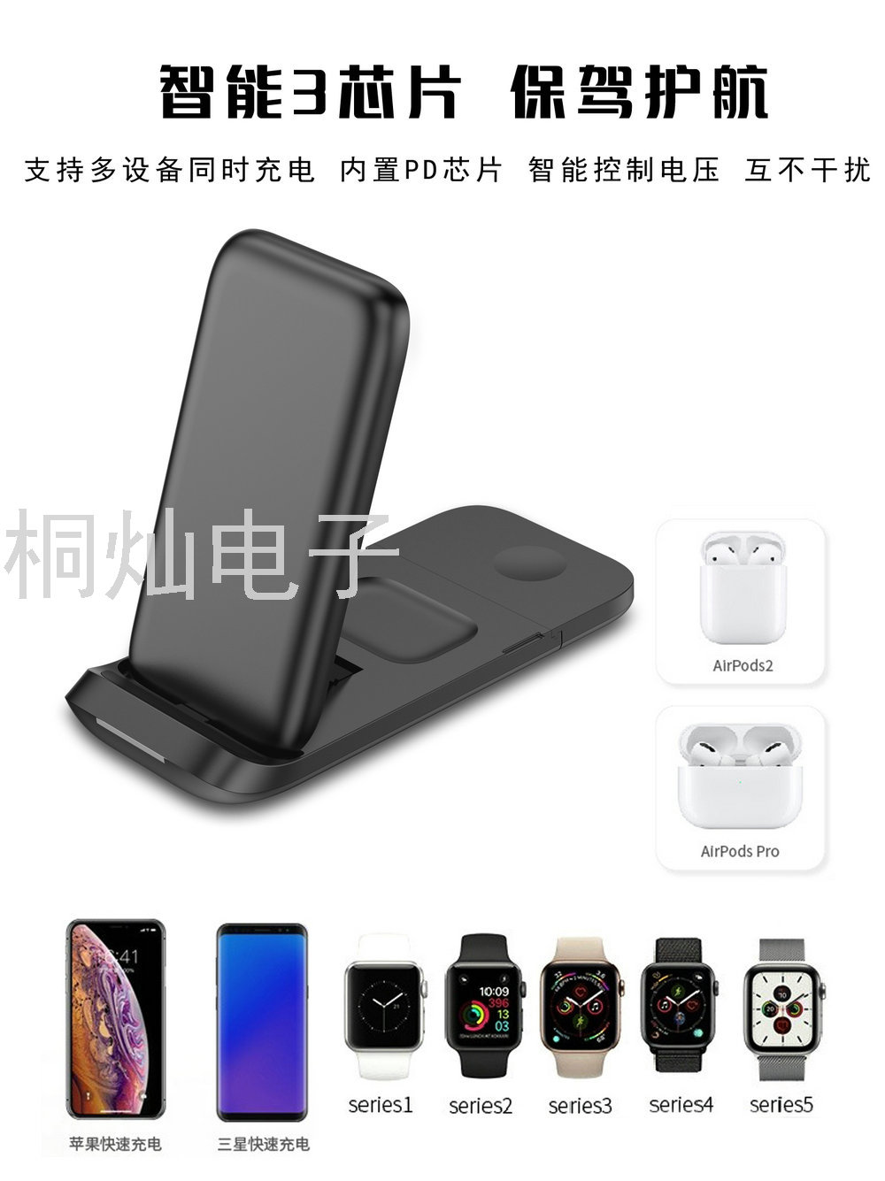 New V8 Three-in-One Foldable and Portable Wireless Charger High-Power Fast Qi Wireless Phone Charger Wireless Charger New V8 Three-in-One Foldable and Portable Wireless Charger High-Power Fast Qi Wireless Phone Charger Wireless Charger