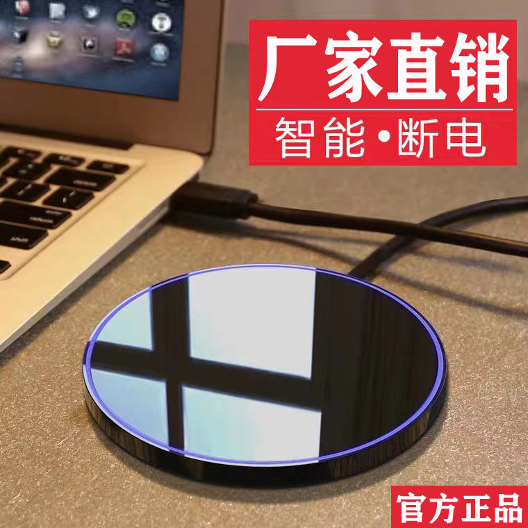 Wireless Charger Apple 13/12/11/All Series Universal Apple Lightning Fast Charging Board