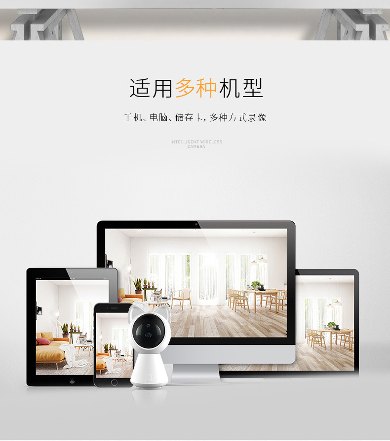 Wireless Camera WiFi Remote Monitor Home Intelligent Network HD Control Monitor Wireless Camera WiFi Remote Monitor Home Intelligent Network HD Control Monitor