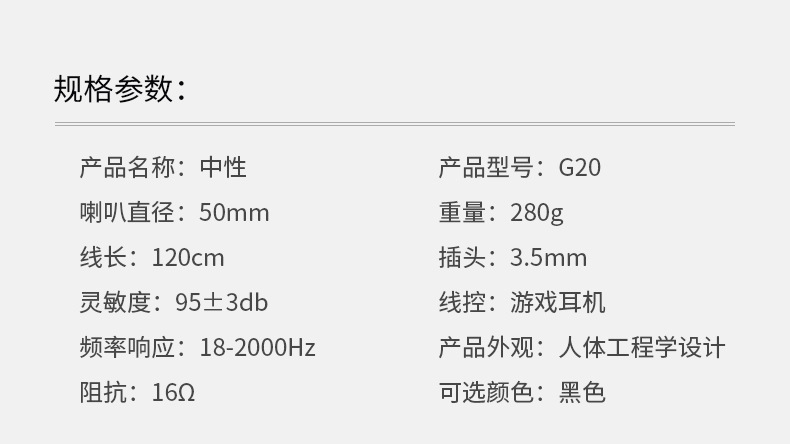 Wired Headset E-Sports Games Wire Control Monitor Luminous USB Desktop Computer Cellphone Headset Wholesale