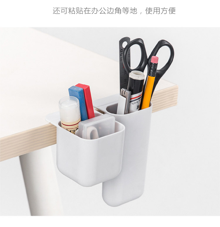 Desktop Computer monitor Assistant pen container Storage box Desk Paste Pencil Case Jewelry Remote Control finishing box Desktop Computer monitor Assistant pen container Storage box Desk Paste Pencil Case Jewelry Remote Control finishing box
