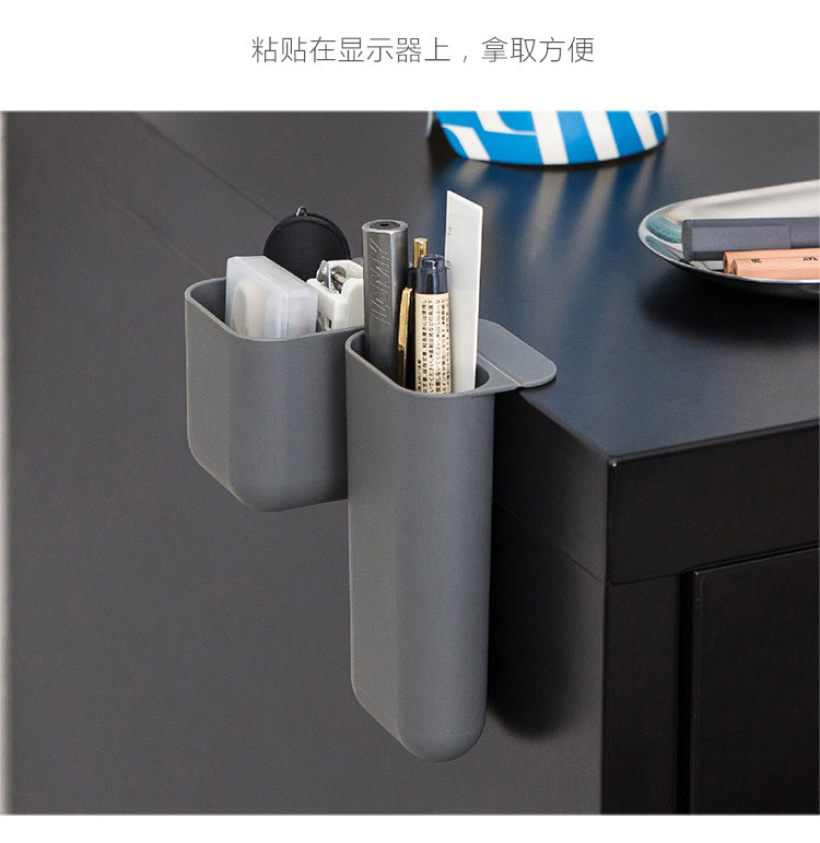Desktop Computer monitor Assistant pen container Storage box Desk Paste Pencil Case Jewelry Remote Control finishing box Desktop Computer monitor Assistant pen container Storage box Desk Paste Pencil Case Jewelry Remote Control finishing box