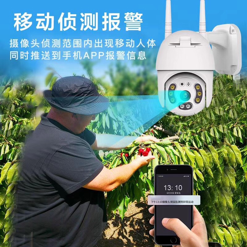 Dual-Light Ball Machine Camera WiFi Smart Monitor Two-Way Voice Intercom PTZ Control Black Light Full Color Night Vision Dual-Light Ball Machine Camera WiFi Smart Monitor Two-Way Voice Intercom PTZ Control Black Light Full Color Night Vision
