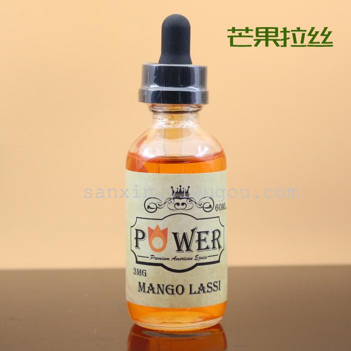 The United States special oil Power energy 60ml bottled power electronic cigarette smoke
