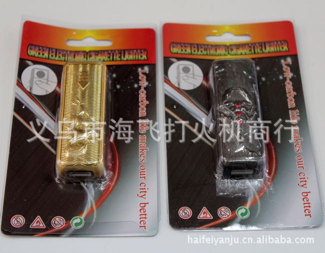 200 yuan mixed batch charging electronic cigarette lighter lighter USB scorpion USB rechargeable lighter 200 yuan mixed batch charging electronic cigarette lighter lighter USB scorpion USB rechargeable lighter
