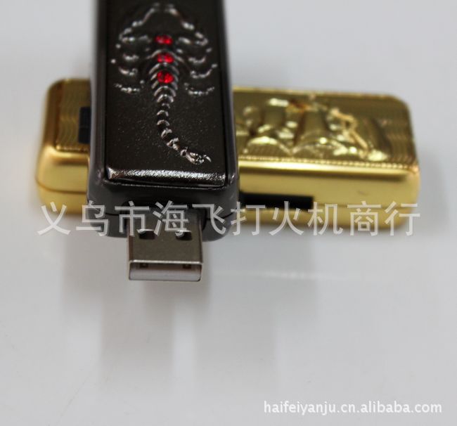 200 yuan mixed batch charging electronic cigarette lighter lighter USB scorpion USB rechargeable lighter 200 yuan mixed batch charging electronic cigarette lighter lighter USB scorpion USB rechargeable lighter
