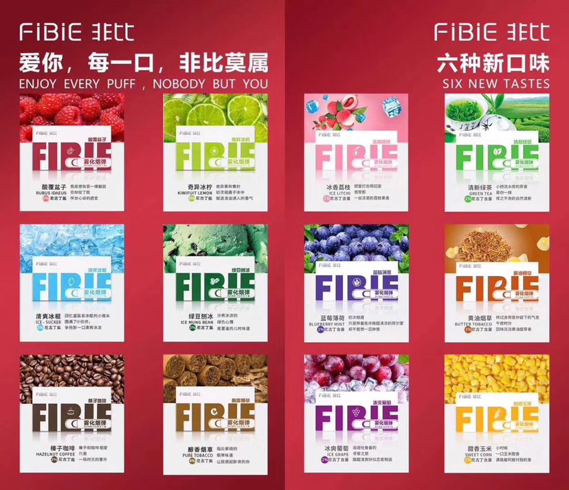 FiBiE fruit flavor no oil leakage portable electronic cigarette non - than cigarette bomb