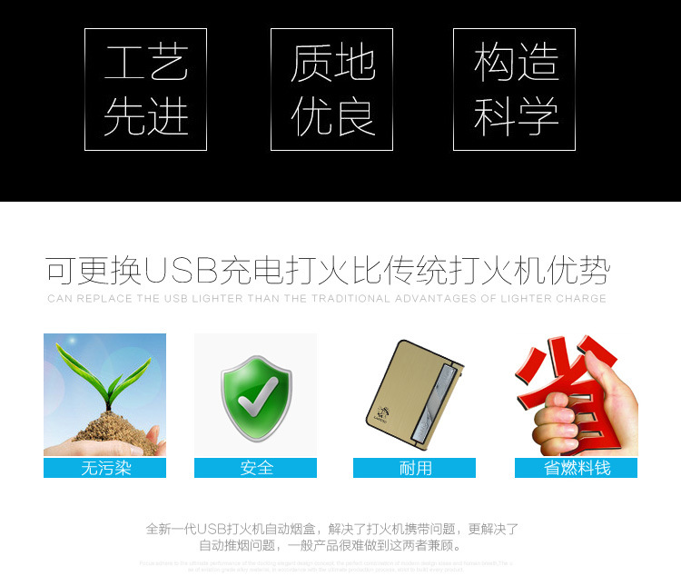 The old man card 10 pack USB rechargeable electronic cigarette lighter smoking cigarette lighter The old man card 10 pack USB rechargeable electronic cigarette lighter smoking cigarette lighter