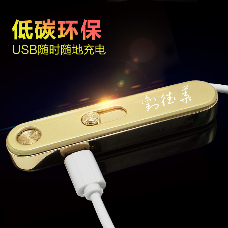 The Honest BCZ4066-1 electronic cigarette lighter lighter ellipse charging USB mixed batch The Honest BCZ4066-1 electronic cigarette lighter lighter ellipse charging USB mixed batch