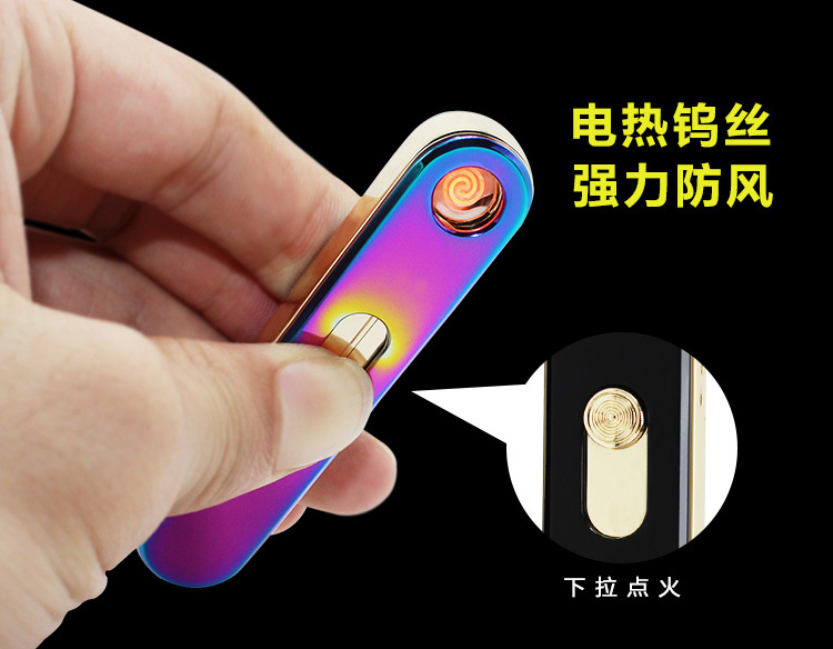 The Honest BCZ4066-1 electronic cigarette lighter lighter ellipse charging USB mixed batch The Honest BCZ4066-1 electronic cigarette lighter lighter ellipse charging USB mixed batch