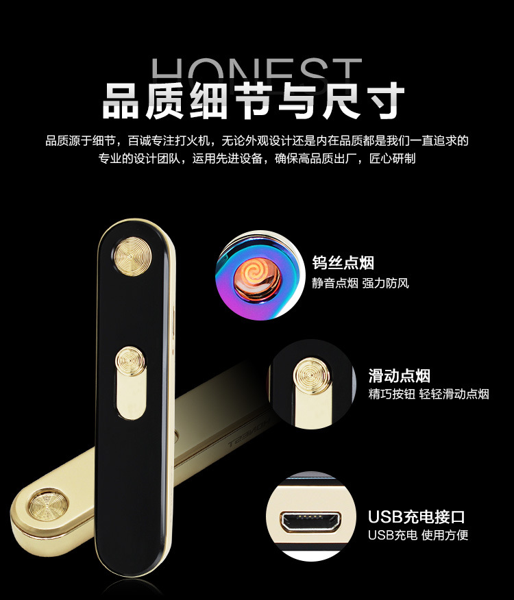 The Honest BCZ4066-1 electronic cigarette lighter lighter ellipse charging USB mixed batch The Honest BCZ4066-1 electronic cigarette lighter lighter ellipse charging USB mixed batch