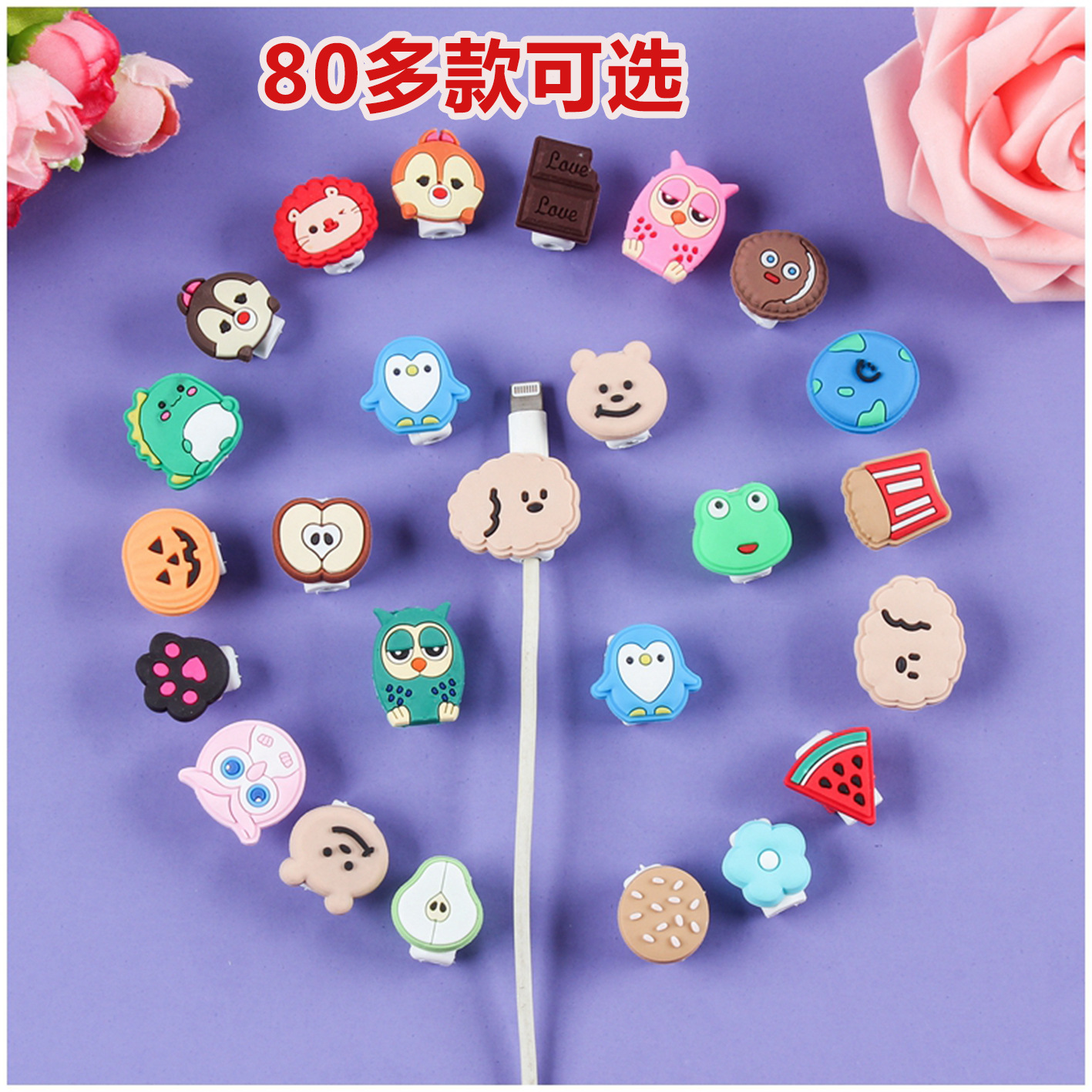 Korean Style USB Cable Protection Sleeve Creative Earphone Charging Cable Protector Data Cable Protector