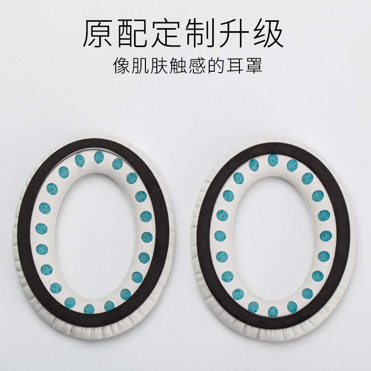 Factory Wholesale QC15 QC25 QC35 AE2 Earphone Sleeves Protein Earmuffs QuietComfort2 Accessories