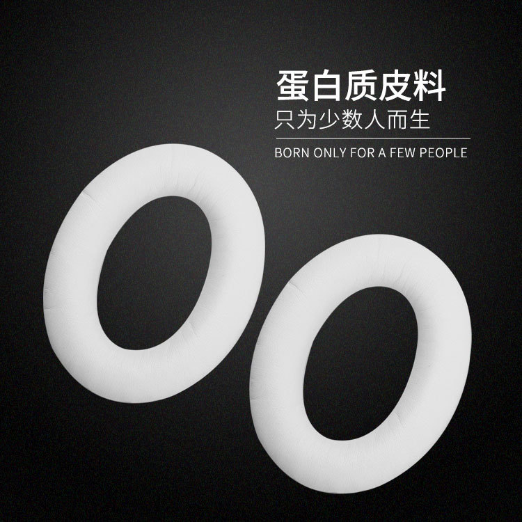 Factory Wholesale QC15 QC25 QC35 AE2 Earphone Sleeves Protein Earmuffs QuietComfort2 Accessories