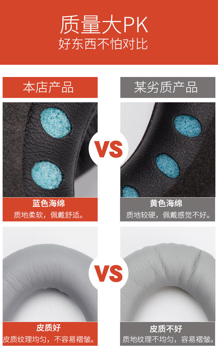 Factory Wholesale QC15 QC25 QC35 AE2 Earphone Sleeves Protein Earmuffs QuietComfort2 Accessories
