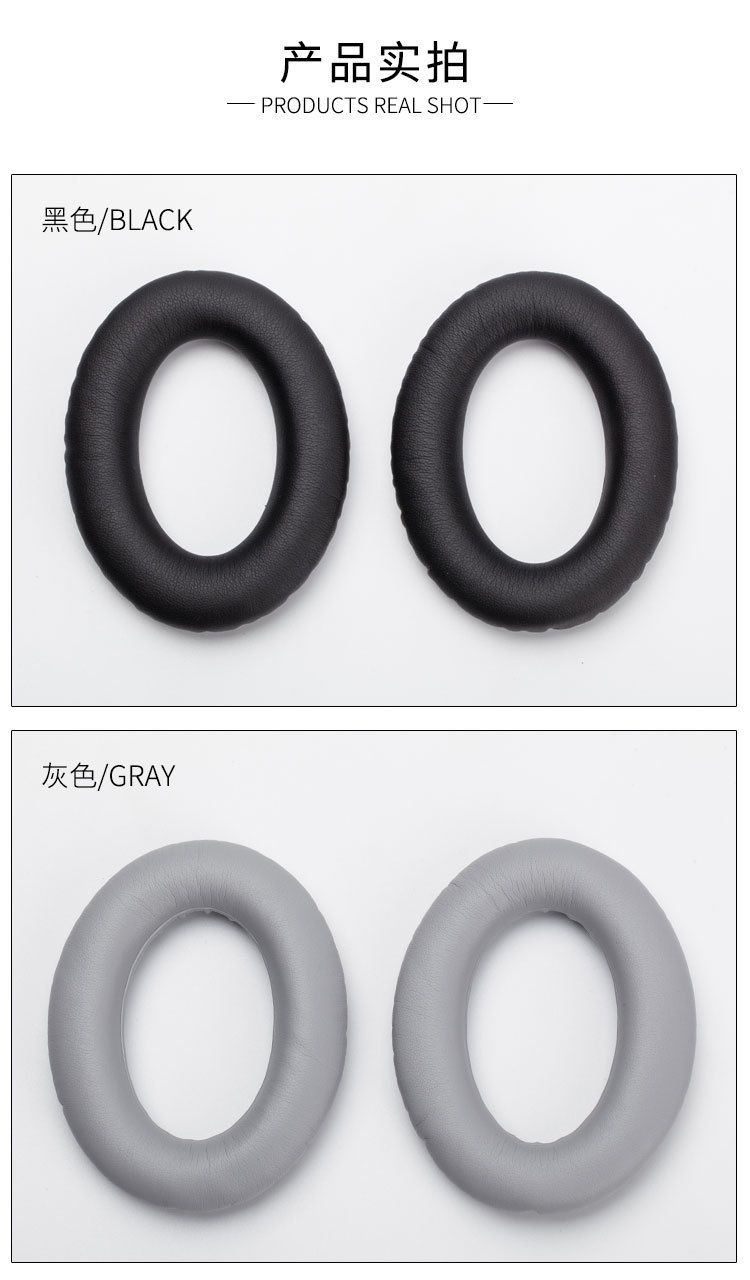 Factory Wholesale QC15 QC25 QC35 AE2 Earphone Sleeves Protein Earmuffs QuietComfort2 Accessories