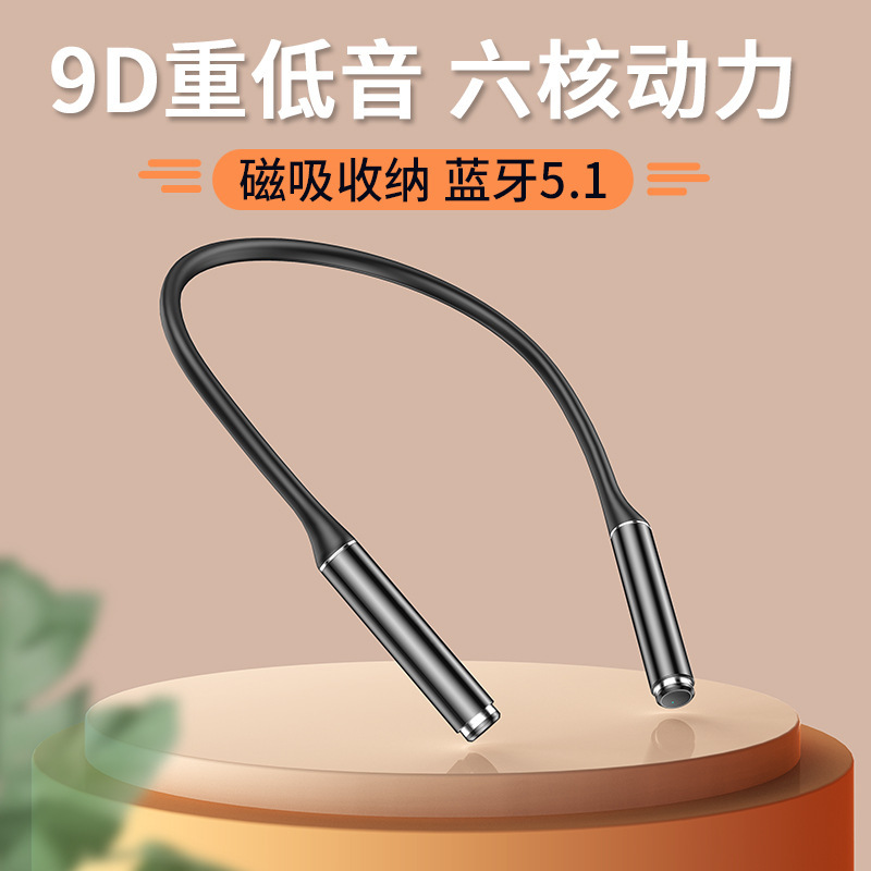 CrossBorder New NeckMounted Bluetooth Headset 50 Magnetic Sucker Sports Earphone Dual Handle Call NeckMounted Headset