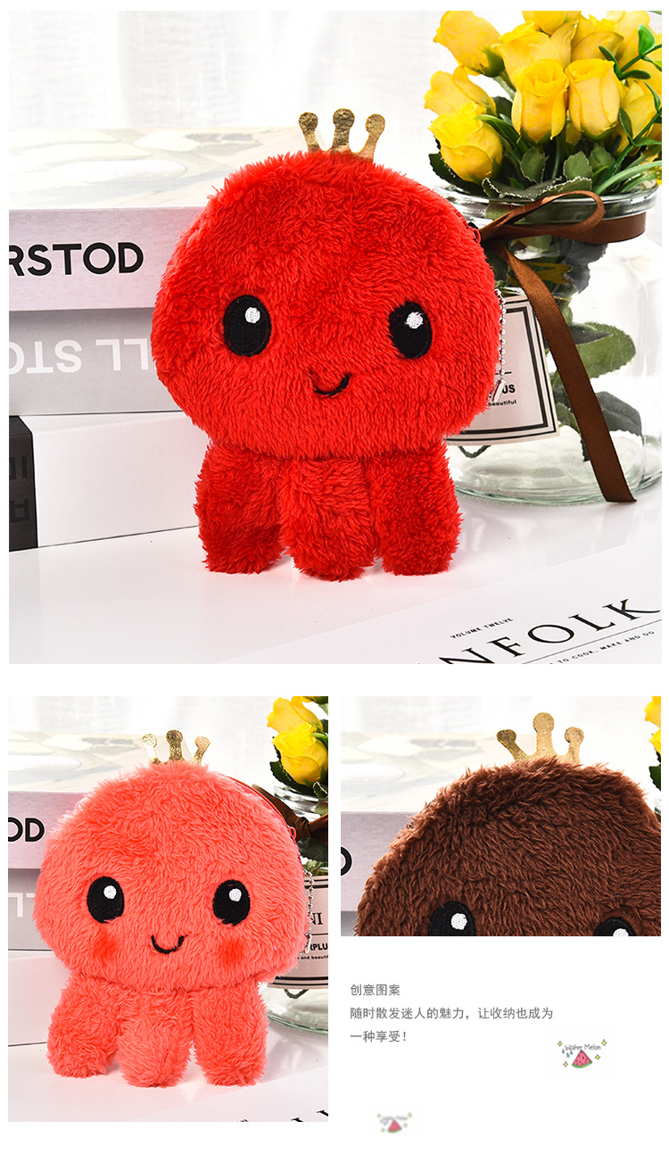 Cute Plush Bag Cartoon Octopus Coin Purse Key Case Storage Bag Earphone Cable Package Reversible Octopus Bag