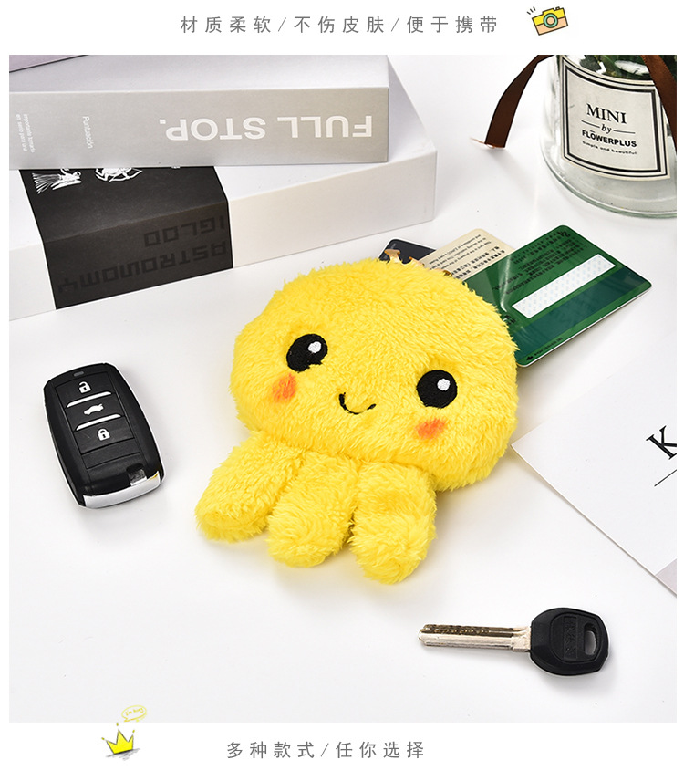 Cute Plush Bag Cartoon Octopus Coin Purse Key Case Storage Bag Earphone Cable Package Reversible Octopus Bag
