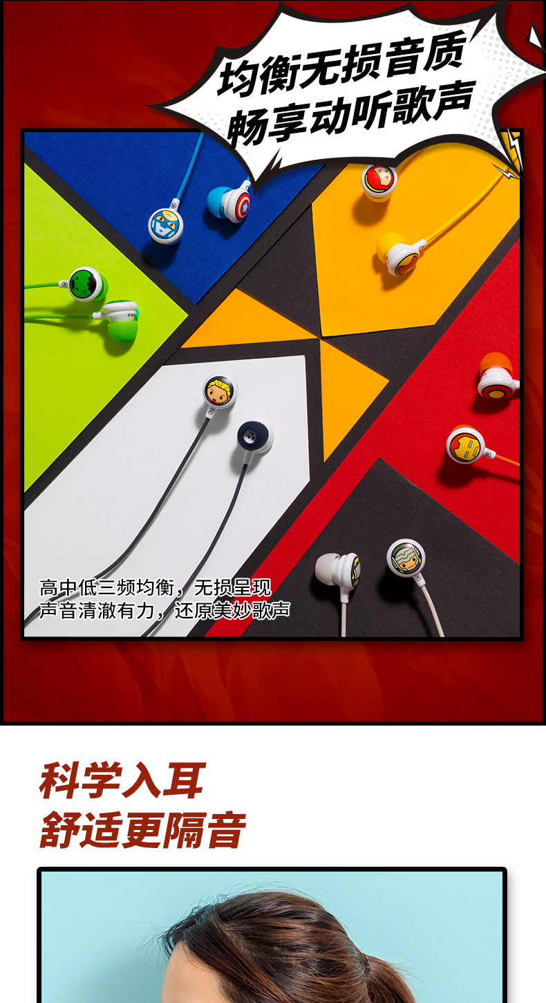 Miniso/Mingchuang Youpin Marvel Series-Cartoon Cute in-Ear Headphones Wired Earphone in-Ear Miniso/Mingchuang Youpin Marvel Series-Cartoon Cute in-Ear Headphones Wired Earphone in-Ear
