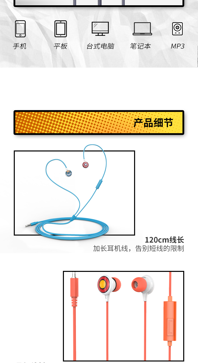 Miniso/Mingchuang Youpin Marvel Series-Cartoon Cute in-Ear Headphones Wired Earphone in-Ear Miniso/Mingchuang Youpin Marvel Series-Cartoon Cute in-Ear Headphones Wired Earphone in-Ear