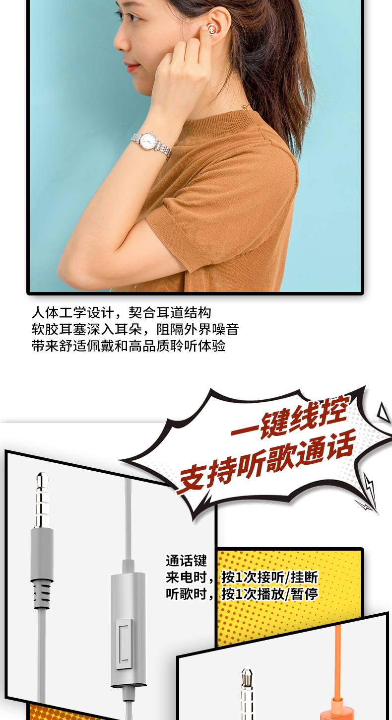 Miniso/Mingchuang Youpin Marvel Series-Cartoon Cute in-Ear Headphones Wired Earphone in-Ear Miniso/Mingchuang Youpin Marvel Series-Cartoon Cute in-Ear Headphones Wired Earphone in-Ear