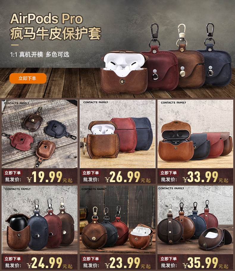 Protective Case Italian Crazy Horse Leather for Apple Airpods3 Bluetooth Wireless Earphone Sleeves