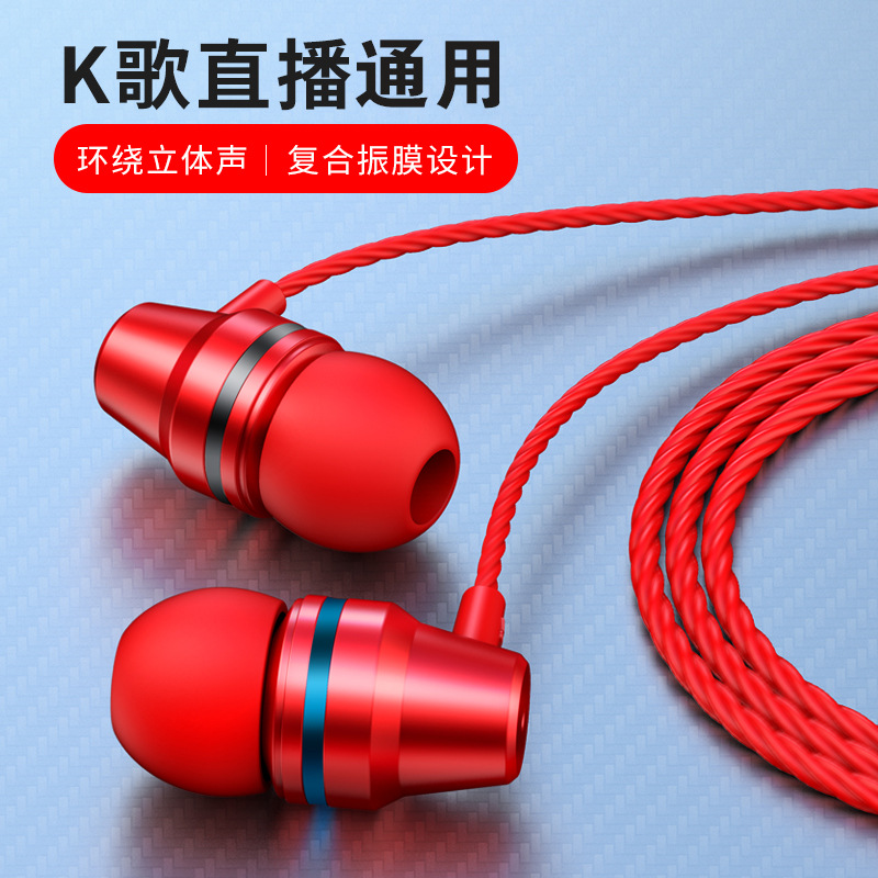 Selling Explosion Metal inEar Earphone Heavy Bass Magic Sound Mobile Phone Computer Universal Earphone in Stock Whole